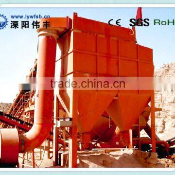 Dust collector for the mine, mining, mine mining