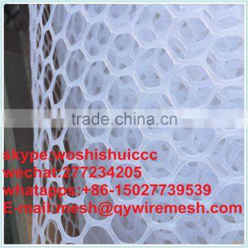 Plastic Support Netting / wire mesh,trellis netting ( factory price)