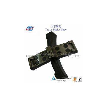 Locomotive Brake Block For Rail system, Customized Design Locomotive Brake Block, Made in China Locomotive Brake Block