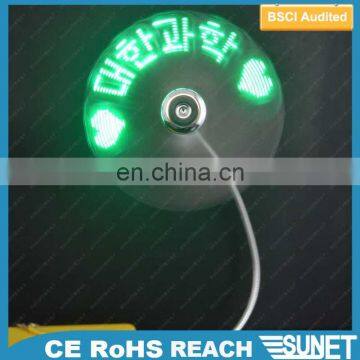 new promotion gift novelty items usb mini cooling LED message fans