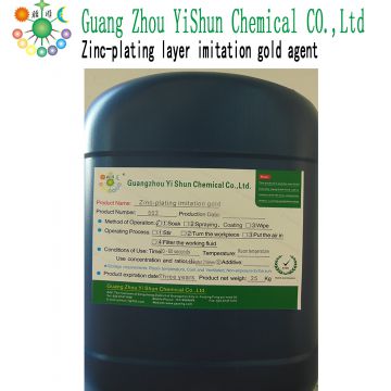 Zinc plating layer imitation gold agent Chemical imitation gold agent Electroless imitation gold