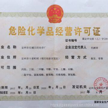 Hazardous chemicals business license