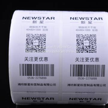 Thermal Shipping Mark Labels photo-3