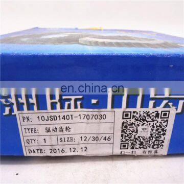 16JS200T-1701031-1 GEAR for Sale