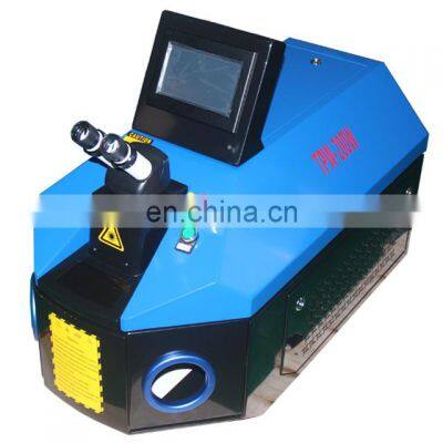 Professional gold silver copper Laser soldering system portable jewelry laser welding machine price