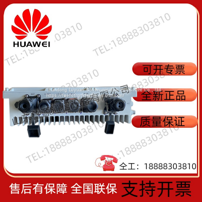 Haiwu HWXW0482000 Communication Base Station Integrated AC to DC Power Supply Outdoor Wall Mounted Waterproof Power Supply 2000W photo-2