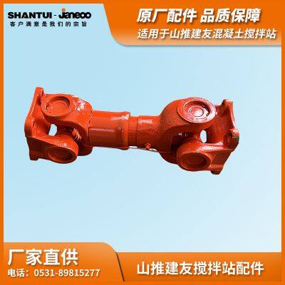 SHANTUI JANEOO Concrete Mixer Coupling NJ130-SD
