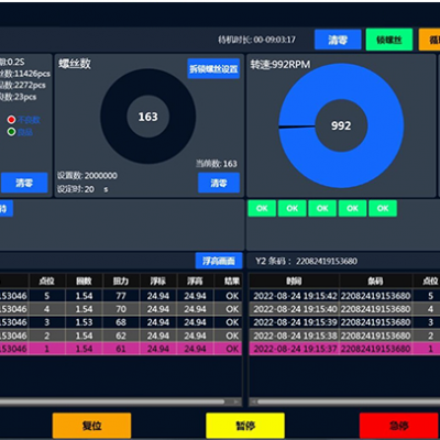 Desktop Four-axis Single-head Dual-station PC-controlled Automatic Screw Locking Machine photo-3