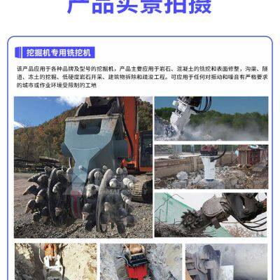 Tunnel specific milling excavator Excavator Tunnel specific milling