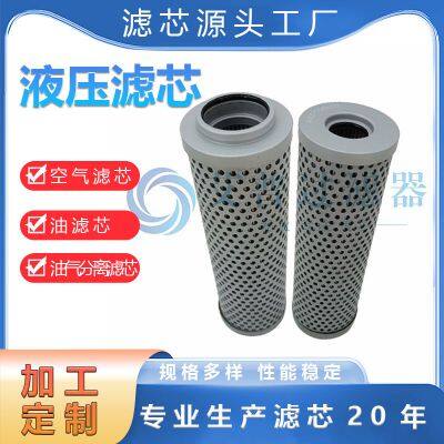 Manufacturers supply folded hydraulic filter FAX-100X20 filter element with complete specifications and reliable quality hydraulic oil