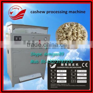 300kg/h Cashew Nut Peeling /Processing/Peeler Machine