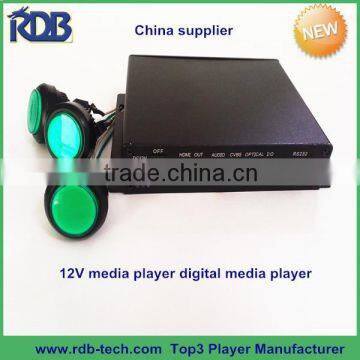 RDB China supplier 12V media player for car DS005-38