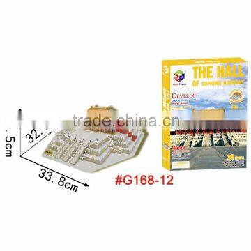 Hoppy Lover Puzzle Type Collection Gifts Building of China photo-6