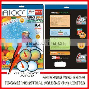 140G/230G/250G double-sided namecard matte photo paper