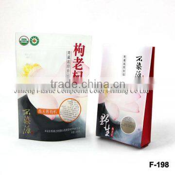 laminated material food packaging bag with side gusset