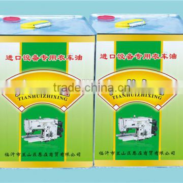 the best quality sewing machine lubricant oil Colorless tasteless non-toxic industrial machine oil