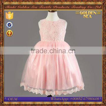 Latest Dress Designs Girl Ball Gown pattern princess dress