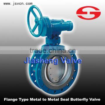 Pneumatic Flange Metal Seal butterfly valve