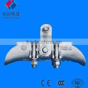 High quality XGU Type Suspension Clamps(Abrasion-proof Type)