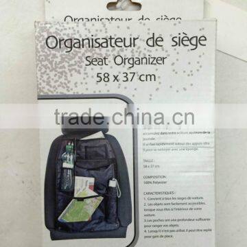 Polyester Car Seat Organizer (4010270) photo-2