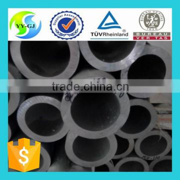 aluminum pipe with great price