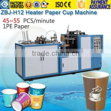 Hot Sale Disposable Cup Cake Machine photo-2