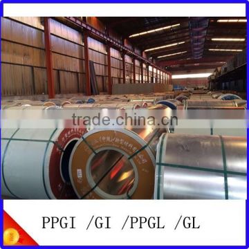 Shandong Boxing Glavanized Steel Coil