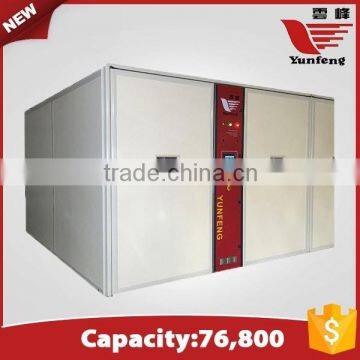 YFDF-76800 gold supplier quality choice new design industrial chicken incubator