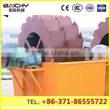 Good Quality Wheel Sand Washing Machine With CE Certificate /Sand Washer Machine