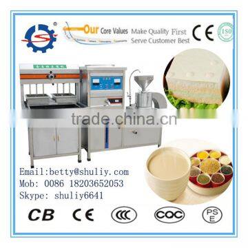 High Quality Tofu and Soybean Machine/Tofu Making Machine With Low Price 0086 18203652053