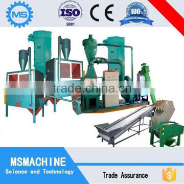 1000 kgs/hr high capacity low cost plant of separating waste circuit board factory price hot sale