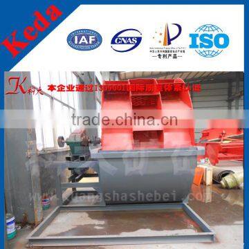 2014 Mini Sand Washing Machine ,Sand Washer,Stone Washing Machine photo-5