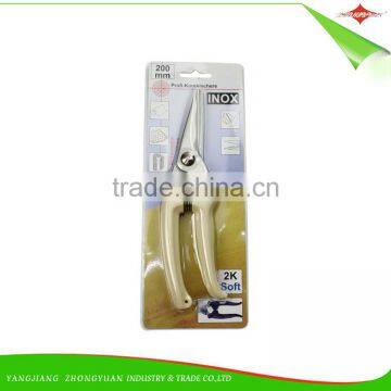 7.5 Inches Stainless Steel Garden Scissors/Pruner With Plastic Handle photo-5