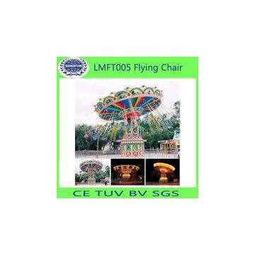 [Sinofun Rides] flying chair of amusement park equipment