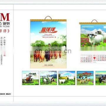 Gifts Delicate Wall Calendar for 2015 With Sheep Year Design photo-2