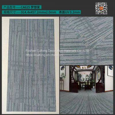 Imitation Carpet PVC Floor Manufacturers Guangdong Wholesale LVT Sheet Floor Waterproof Flame Retardant Vinyl Floor Tile photo-2