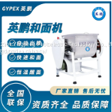 Shenzhen Yingpeng Chef Machine Home Automatic Noodle Kneading Machine Metal Multifunctional Timing Fermentation Egg Beating and Noodle Machine