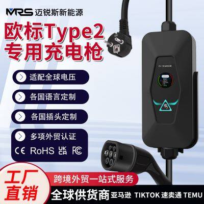 Portable AC Charging Pile With Multi-gear Adjustable Function, Charging Power 3.5kW, CE Standard photo-2