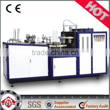 DB-B70 paper bowls forming machines paper bowl forming machines paper bowl forming mach