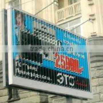 Tri-vision display (outdoor advertising)