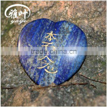 Engraved Semi-Precious Stones Word Stones Heart Shaped Rocks Reiki Puffy