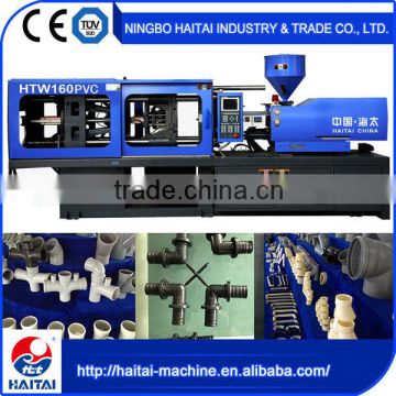 HTW160 PVC made in china pvc pipe injection moulding machine