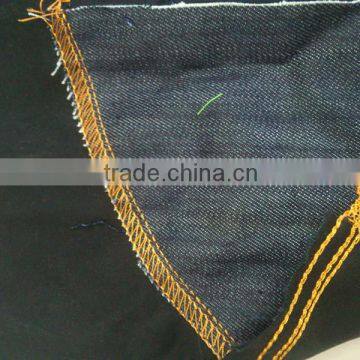 Jeans Pocket Inner Lining Sewing Machine ATR-8842-1 (KANSAI SPECIAL SEWING MACHINE COPY)