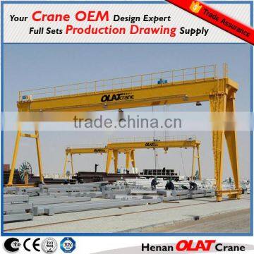 10t~500ton Double Girder Mobile Gantry Crane