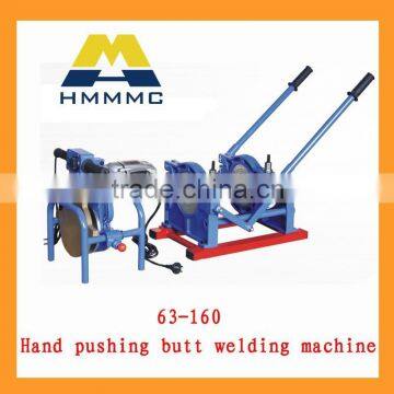 Hand pushing butt welding machine