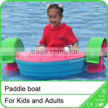 Small hand plastic rowing boats for entertainment parks