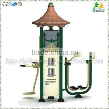 FS-03024 outdoor fitness equipment