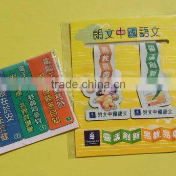 Intelligence card magnetic