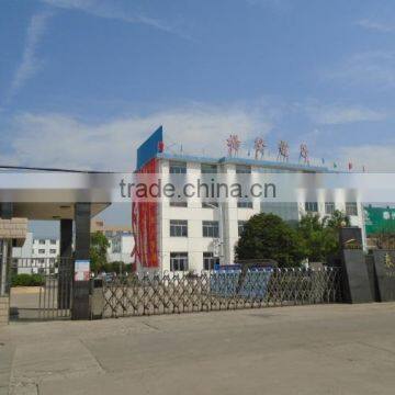 Taixing Yangsheng Electronic Co., Ltd.
