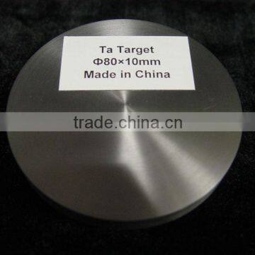Sputtering Targets photo-2